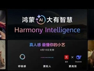 华为的又一里程碑！鸿蒙6时代来了 ！