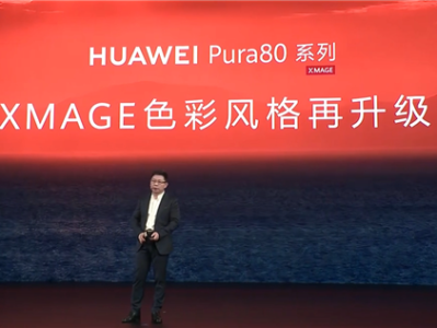 华为Pura 80系列支持全新个性色卡：参数实时可调 ！