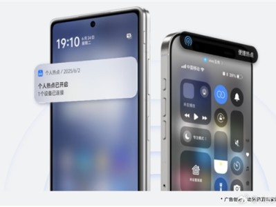 苹果信号救星！iPhone可一键连接vivo X Fold5热点 ！