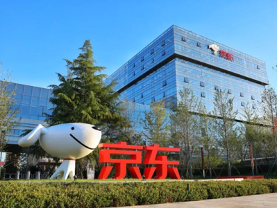 刘强东砸35亿港元在香港买楼 此次收购目的为自用 ！