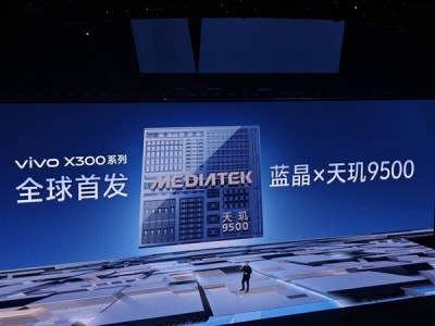 vivo蓝晶天玑9500搭载影像芯片V3+ 黄韬：双芯合体 史无前例 !