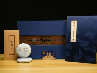 中国式浪漫！复旦建校120周年特别版录取通知书亮相：内含茶砖、自研NFC卡 !