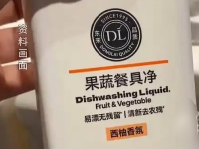 “胖东来洗洁精洗头”火了 医生：不能用来洗头 严重会诱发皮肤病 !