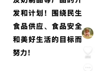 胖东来大格局！于东来宣布：60亿产能中 将30亿分配到帮扶企业 !