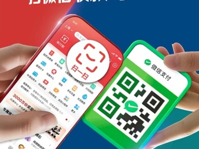 付款再也不尴尬！微信支付收款码正式接入云闪付：个人码也能付 !