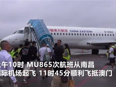 国产飞机C909首条地区航线开通 南昌成功首飞澳门 每周三班 !