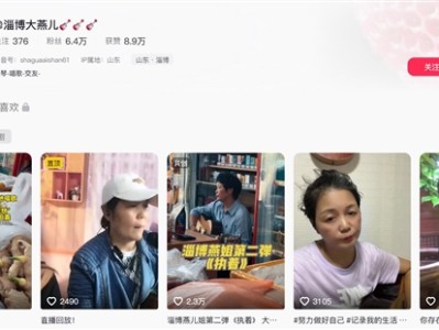 48岁女子坐超市收银台后弹唱走红：嗓音酷似田震 !