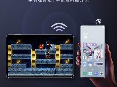 红魔电竞平板3 Pro支持网络共享：直接用手机网络 出门也能开黑 ！
