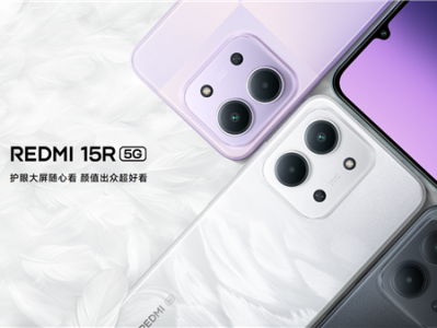 1099元起！小米推出REDMI 15R 5G：120Hz直屏、6000mAh大电池 !