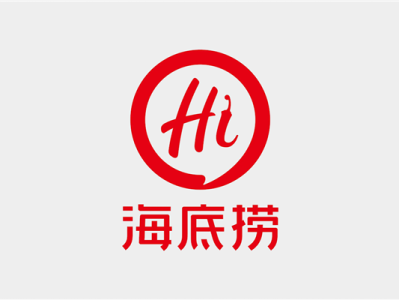人均700元 海底捞想突破天花板：不是你想吃就能吃 采取限量预订模式 !