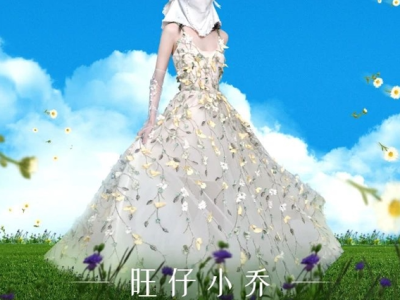 抖音粉丝掉到2000万 网红旺仔小乔道歉信AI生成 被曝查重率97.18% !