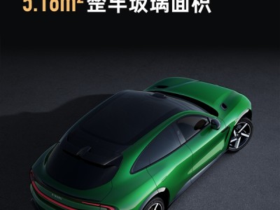 小米：YU7不需要额外贴膜 !