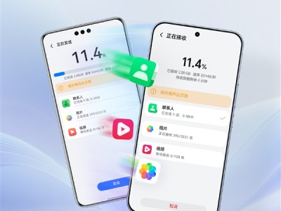 行业第一次！荣耀实现全品牌换机克隆：覆盖鸿蒙NEXT、安卓、iOS !