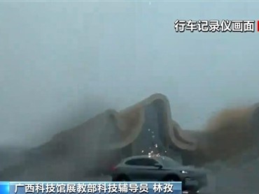 雨天行车注意“法拉第笼”效应：专家解读原理 !