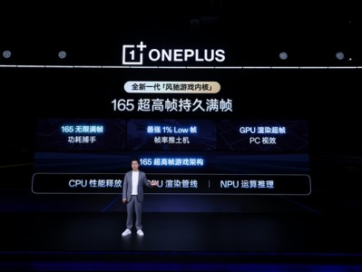 一加15首发最强原生165超高帧游戏：阵容前所未有 !