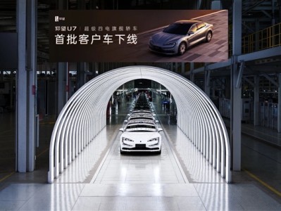 全球首款超级四电旗舰轿车！仰望U7首批客户车下线 !