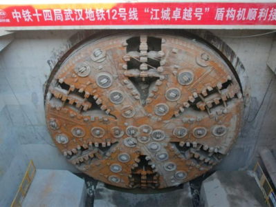 4011米！国内最长地铁环线穿越长江隧道贯通 ！