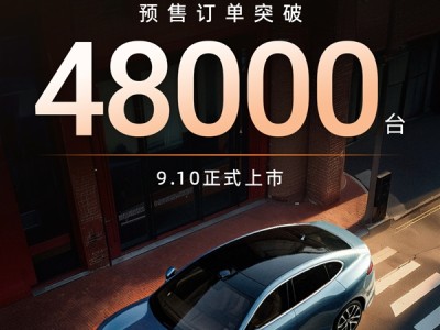 两周卖出48000台！全新智己LS6有望爆款：上市日期定了 !
