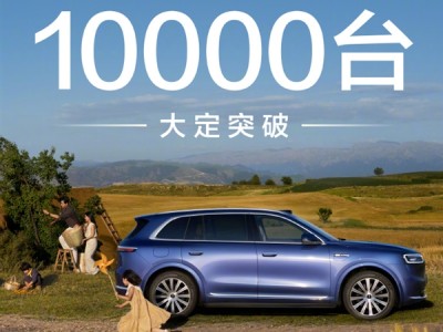 全新问界M7上市即火爆：5分钟大定突破10000台 !
