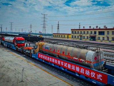 我国首列！公路罐车驮背运输试验列车成功开行 ！