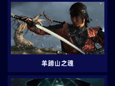 2025金摇杆年度最佳游戏提名出炉：《丝之歌》《光与影》《死亡搁浅2》等 !