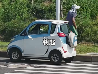 大妈私接红绿灯配电箱给老头乐充电：我60岁了 不懂啊 !