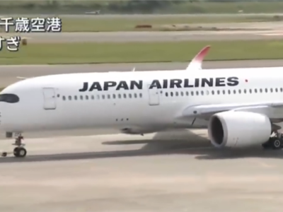 日本航空一空客航班空中引擎失效 靠一台发动机紧急降落 !