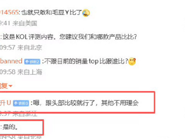 其余产品不理会！雷军：我们小米汽车和头部比就行 !