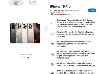 苹果欧盟官网加入能效标签：iPhone 16 Pro能效为B级 ！