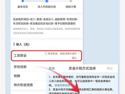 最后一天！没办理个税汇算的要抓紧了：多退少补 一图了解 ！