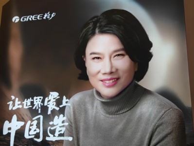 董明珠：以后我要少说话 给年轻人让出更多舞台 ！