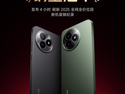 双K魔王赢麻了！REDMI K80至尊版/K Pad发布4小时拿下双销量冠军 !