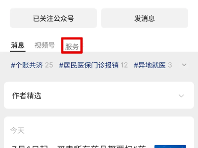明天起 买卖所有药品都要“扫码”！ 一文了解官方科普攻略 ！