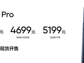 全球首发理光GR影像系统！真我GT8 Pro发布：3999元起 !