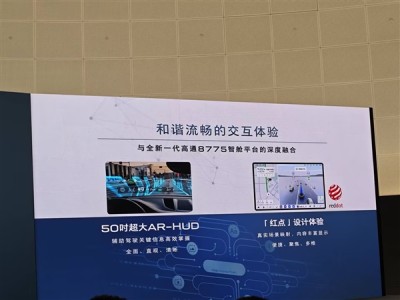 彻底终结卡顿！别克至境L7首发高通8775座舱芯片 算力为8295两倍以上 !