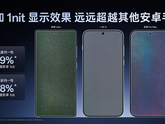 一加15第三代东方屏1nit和友商有啥区别 李杰：全场景、真硬件 ！
