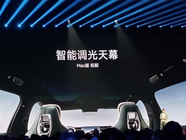 红/紫外线隔绝率99.9%！小米YU7首搭最新一代EC调光玻璃 ！