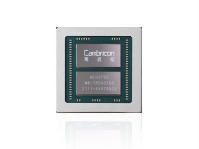 被曝采购寒武纪15万片GPU 阿里云紧急辟谣 !