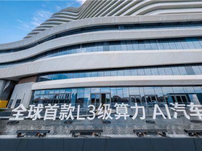 距离L3级自动驾驶只差临门一脚！小鹏G7全球首秀：3颗图灵芯算力干到2000TOPS ！