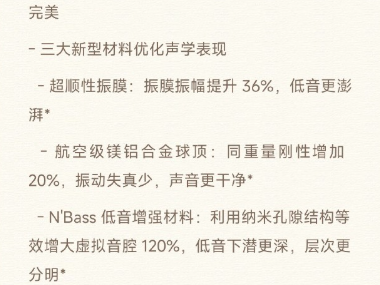 万元旗舰同款扬声器！王腾：K80至尊版将成为新一代音乐手机 ！