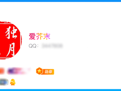 历经22年！全球首位256级QQ用户获得“金企鹅”：腾讯赠送终身SVIP !