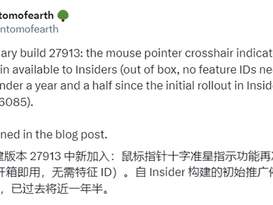 消失了一年半的实用功能！微软在Windows 11上复活：定位鼠标更方便 !