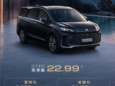国内MPV王者！别克全新GL8陆上公务舱上市：22.99万元 ！