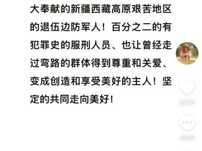 于东来：新乡胖东来三胖店拟招1000人 20个岗位给有犯罪前科 !