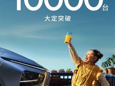 雷军没看走眼！19.58万的小鹏G7上市9分钟大定破万了 ！