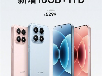销量已超100万！卢伟冰：大家心心念念的小米17 1TB版明天开卖 5299元 !