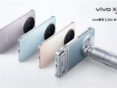 vivo X300系列四色揭晓：7.99mm超薄直屏 蓝厂最强旗舰 !