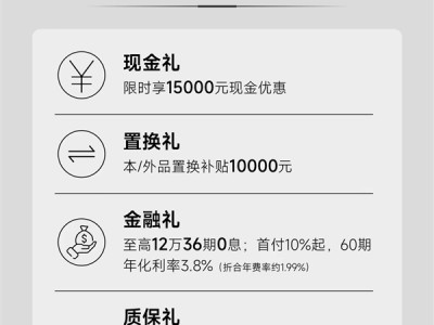 自带AT胎、涉水深度800mm！哈弗H9穿越版上市：限时23.29万 ！