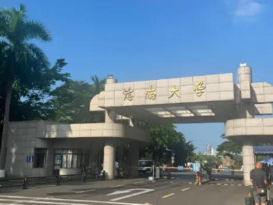 破纪录！海南大学单结钙钛矿电池效率达27.32% ！