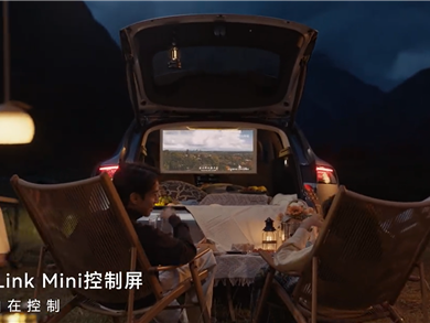 移动电影院！享界S9T搭载智能投影巨幕系统2.0 配华为悦彰音响 ！